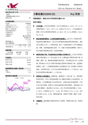 利润率提升，推动2022年净利同比增长31%