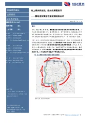 赛轮液体黄金性能实测结果点评:纸上得来终觉浅,绝知此事要躬行