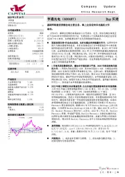 基础网络建设持续拉动主营业务，海上业务迎来风电装机大年