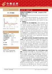 疫情和行业周期影响22年业绩,LoongArch生态建设再上台阶