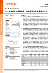 2023年业绩反转趋势确定,行业赛道未来发展潜力巨大