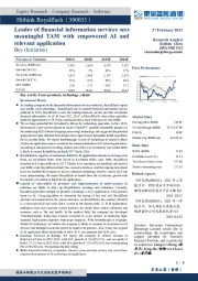 金融信息服务龙头,AI技术赋能及应用落地有望打开远期空间
