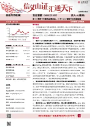 受3C需求下行影响业绩承压，23年ADA智能平台有望放量