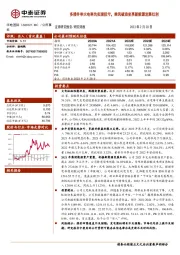 多措并举火电率先实现扭亏，乘风破浪坐享新能源发展红利