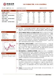 2022年业绩略低于预期，加大投入迈向经营新起点