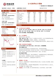 极米科技2022业绩快报点评：Q4利润率优于预期