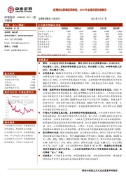 疫情扰动影响短期表现，2023年业绩有望持续复苏