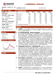 Q4受疫情影响增速放缓,新能源业务放量