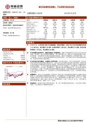 操作系统营收快速增长，行业拓展布局初显成效