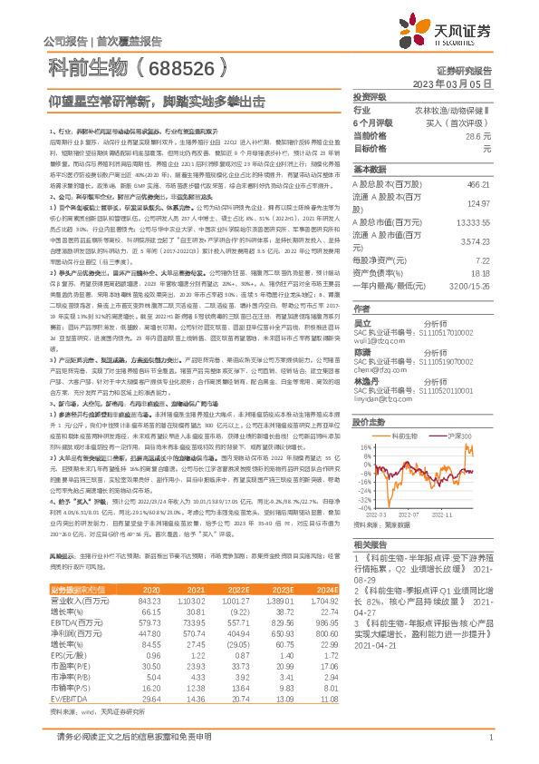 仰望星空常研常新，脚踏实地多拳出击