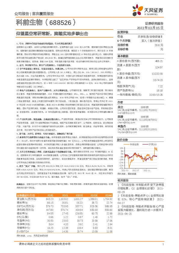 仰望星空常研常新，脚踏实地多拳出击