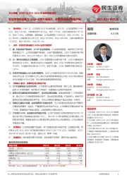 2022年业绩快报点评：非经常性损益助力22Q4业绩大幅回升，炭素项目逐步释放产能