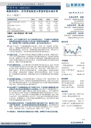 新银保团队：抒写寿险转型与零售财富和谐乐章