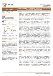 22年年报点评：报表质量改善，现金流亮眼，利润率承压情有可原，展望未来亮点颇多