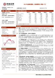 2022年业绩快速增长，射线源等收入突破4千万