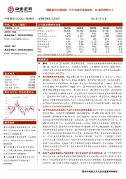 隔膜盈利大幅改善，叶片和玻纤底部夯实，23盈利弹性向上