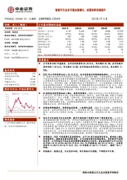 智能汽车业务引领业绩增长,经营效率持续提升