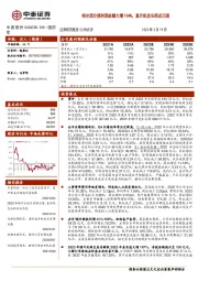 哈尔滨分部利润总额大增104%，直升机龙头拐点已现