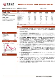 高附加值产品占比提升拉动ASP，还原纯碱、能源涨价影响毛利率同比提升