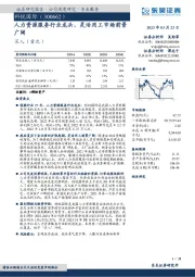 人力资源服务行业龙头,灵活用工市场前景广阔