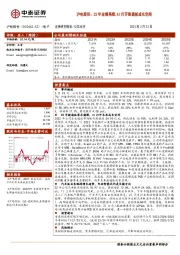 沪电股份：22年业绩亮眼,AI打开数通板成长空间