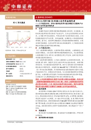三个视角分析:为何云鼎科技是华为盘古模型乃至整体产业链核心合作受益的领先者:华为AI/ERP/HM OS的核心合作受益领先者