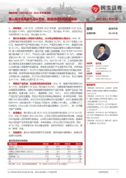 2022年年报点评:接入网市场高景气充分受益,数通领域布局加速推进