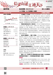 2022年筑底，2023年有望进一步趋好