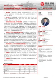 2022年年报点评:强化海外布局拔高成长性,新品放量打造平台优势