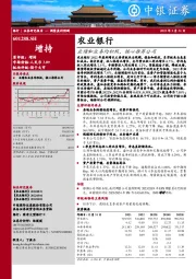 业绩和业务均积极，核心推荐公司