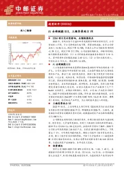 AI全新赋能GIS,三维实景助力VR