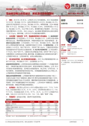 2022年年报点评:受益新型电力系统建设,新能源业务快速增长