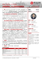 2022年年报点评:业绩稳健增长;无人系统业务发展较快