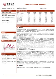 江海股份：2022年业绩高增，新能源持续发力