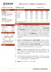 详解农业银行2022年报:资产质量稳中向好,助力净利润同比增长7.5%