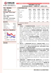 详解邮储银行2022年报：净利润保持两位数增长，定增提升核心一级资本0.64%