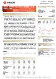 中联重科2022年报点评:业绩符合预期,出口叠加下游改善,23盈利弹性可期