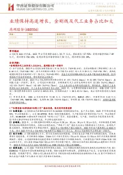 业绩保持高速增长,金刚线及代工业务占比加大