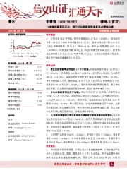 23年期待新景区开业、旅行社业务复苏等多重亮点提振业绩