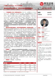 2022年年报点评：速冻食品业务助力营收上行，投资设立基金赋能预制菜业务