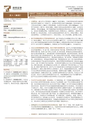 22年年报点评：收入符合预期，利润扭亏。“新订单高增+安全业务经营效率持续改善+汽车电子新品频出”或助力盈利增长持续兑现