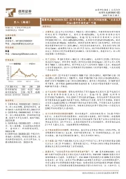 22年年报点评:收入/利润超预期,“业务边界外拓+海外市场突破”可期