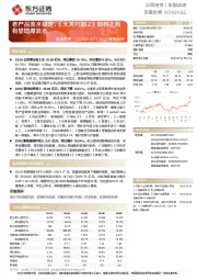 2022年报点评：老产品流水稳定，《天龙八部2》即将上线有望增厚流水