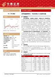 逆周期稳健增长,先进封装注入发展新动能