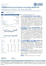 新游储备丰富,亚运会背景下《梦三国3》热度有望提升