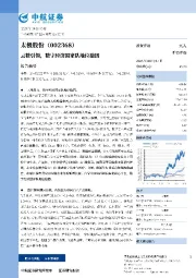 2022年年报点评：云数引领，数字经济