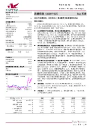 2022年业绩承压，未来关注AI服务器带来的高速增长机会