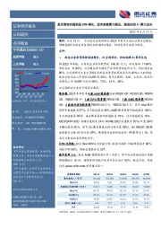 政企营收有望实现40%+增长，发布多款算力新品，被低估的AI算力龙头