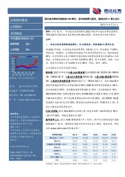 国内政企营收有望实现40%+增长，发布多款算力新品，被低估的AI算力龙头