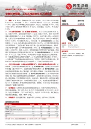 2022年年报点评:业绩符合预期,工控连接器龙头步入增长期